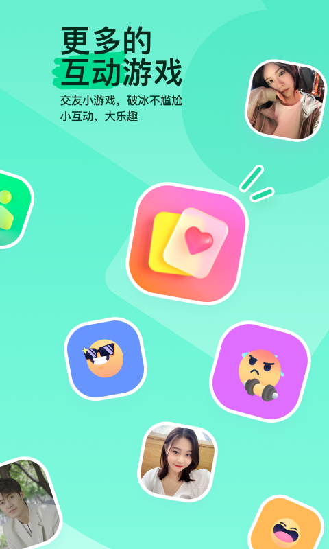 爬行女孩嫁给46岁大叔截图