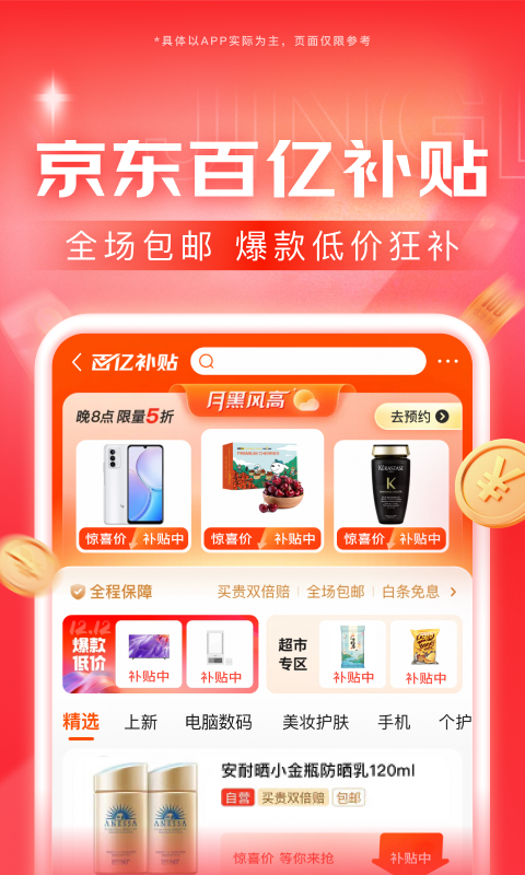 [公益] 最严厉的女王龙儿招武汉地区素质M截图