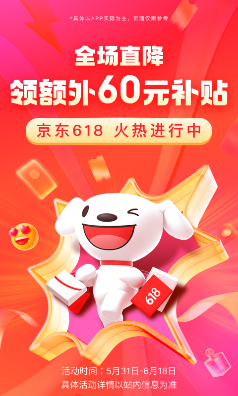 宁波柔色女王截图