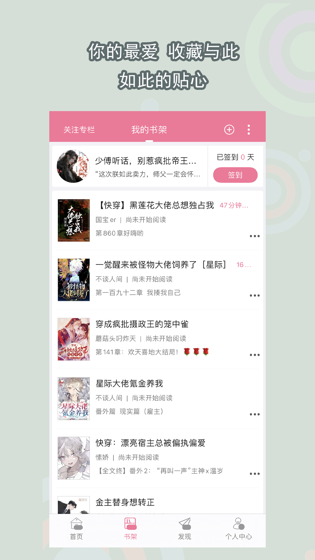 宁波柔色女王截图