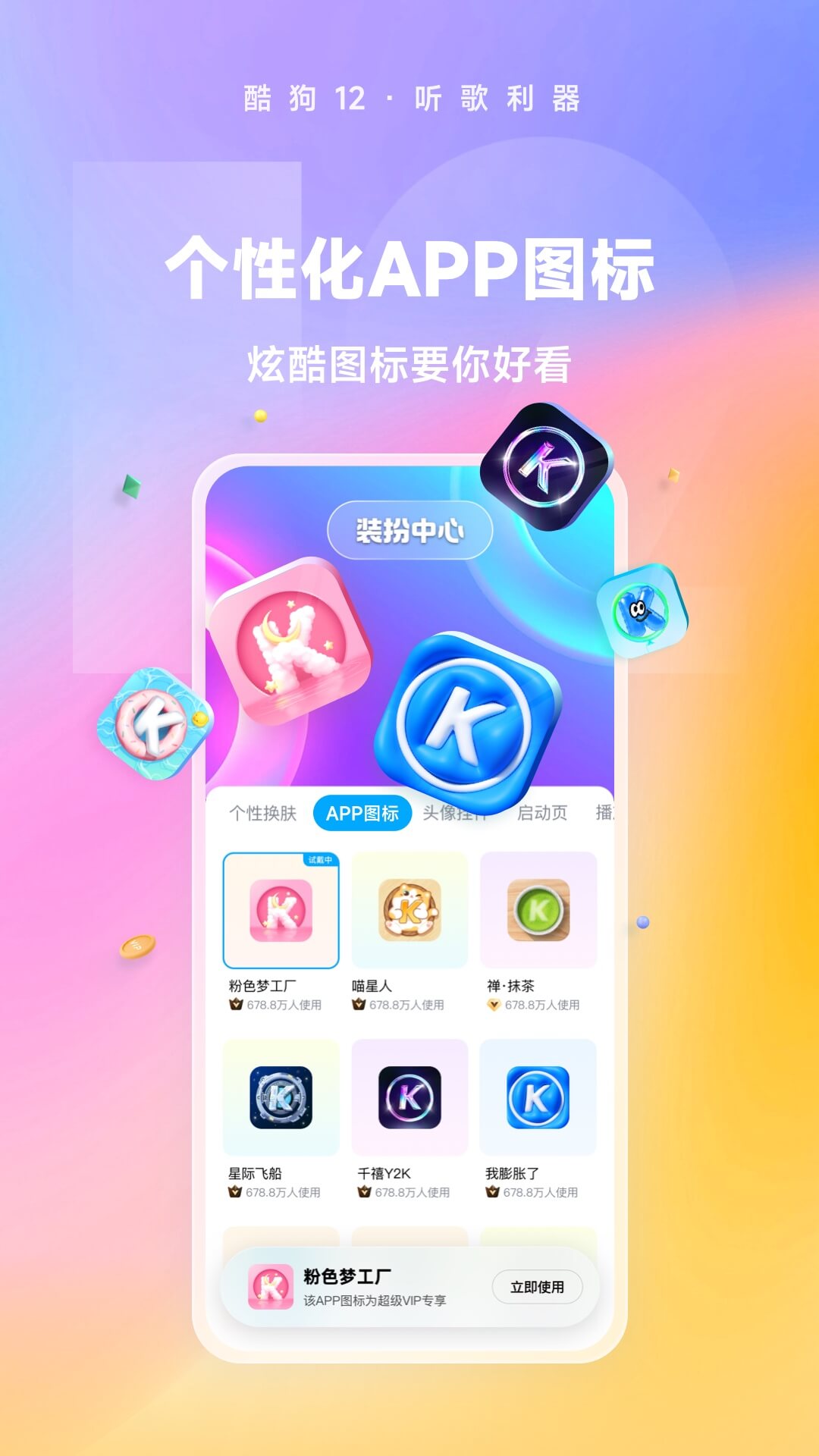 宁波柔色女王截图